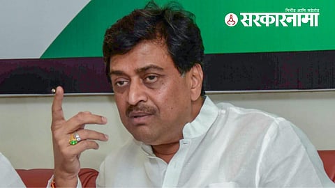 Ashok Chavan On Maratha Reservation News