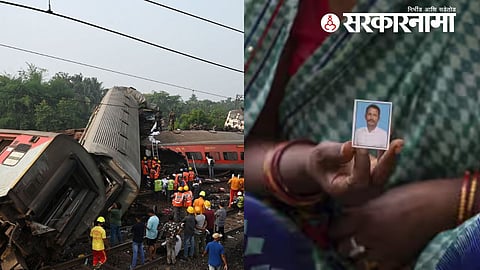 Odisha Train Accident