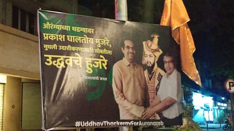 Thackeray- Ambedkar banner