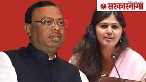 Chandrashekhar Bawankule and Pankaja Munde