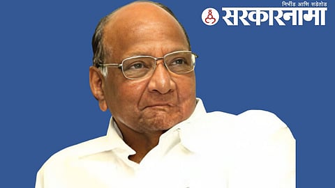 Sharad Pawar