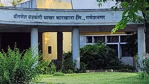 Ganesh Sugar Factory