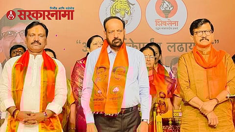 Sanjay Raut Upset News