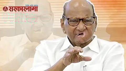 Sharad pawar