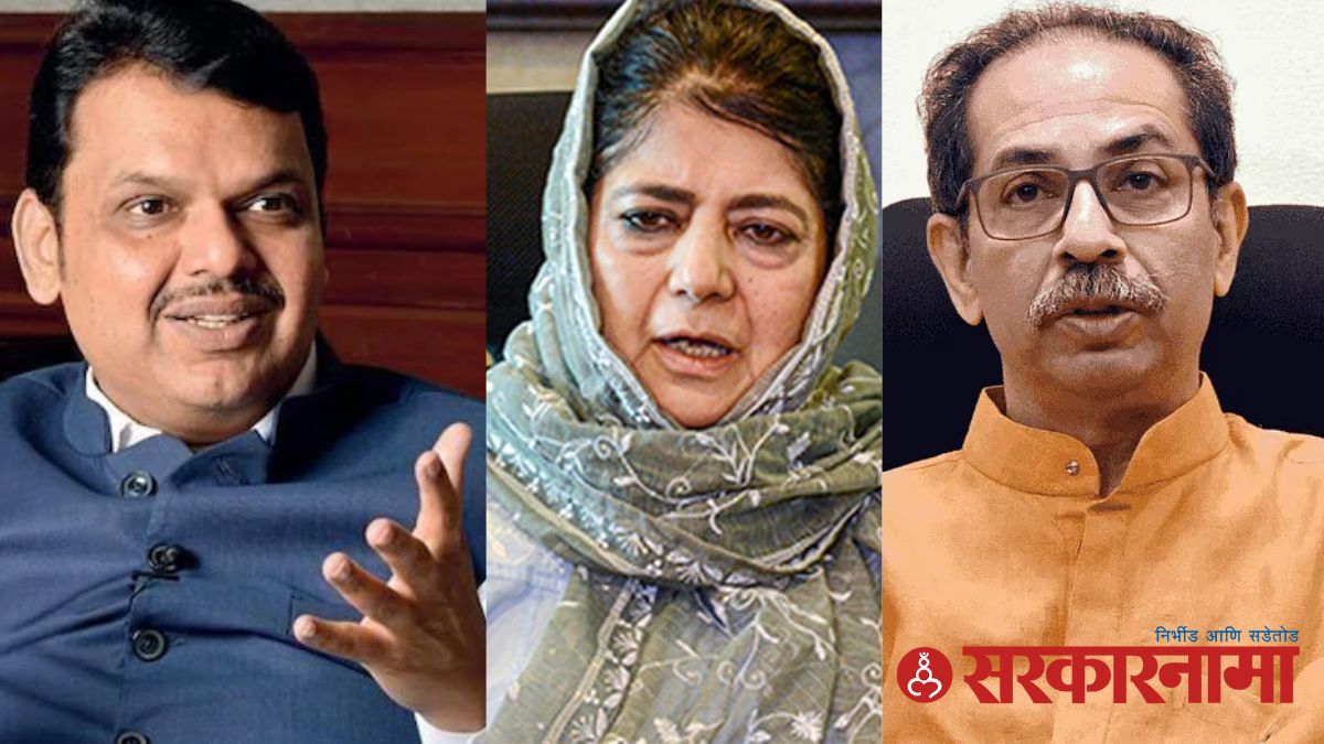 Devendra Fadnavis-Mahebuba Mufti-Uddhav Thackeray