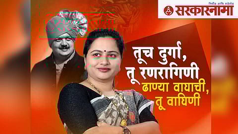 Pratibha Dhanorkar