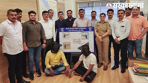 Pimpri Chinchwad Crime News :