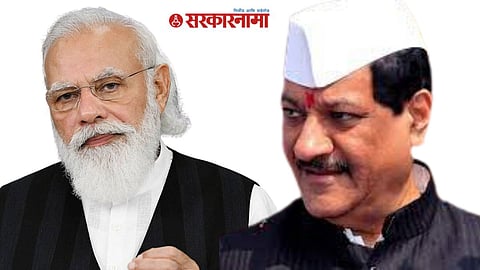 Narendra Modi, Prithviraj Chavan