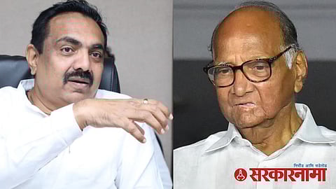 Jayant Patil On Death Threat :