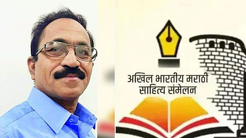 Marathi Sahitya Sammelan