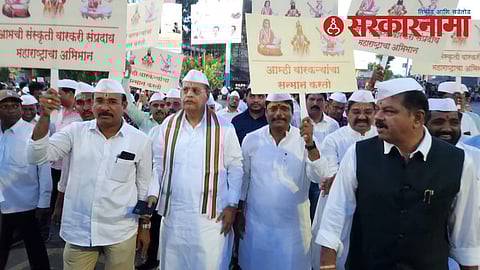 Pune Congress
