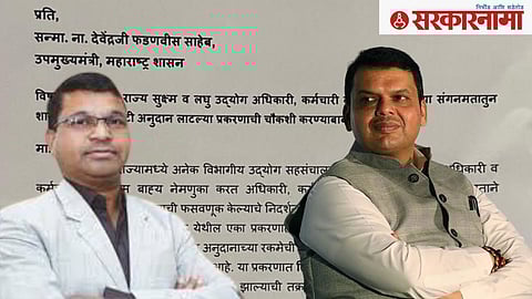 Dharmpal Meshram and Devendra Fadanvis