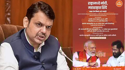 Shinde-Fadnavis Advertisement