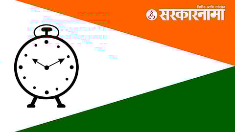 NCP News Jalna