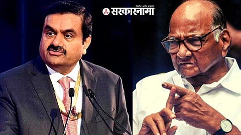 Gautam Adani Meet Sharad Pawar