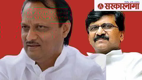 Ajit Pawar and Sanjay Raut