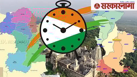 NCP, Bhandara-Gondia