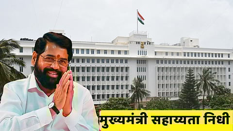 State Government Employees