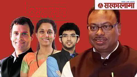 Rahul Gandhi, Supriya Sule, Aditya Thackeray and Chandrashekhar Bawankule.