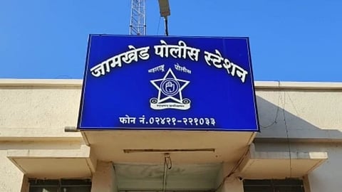 Ahmednagar Police