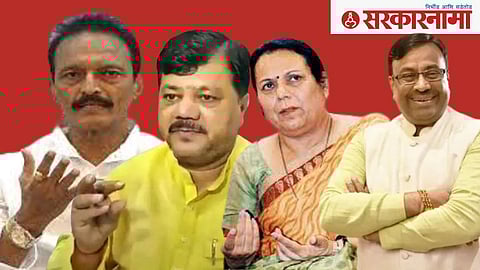 Bhai Jagtap, Pravin Darekar, Neelam Gorhe and Sudhir Mungantiwar