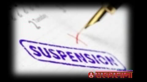 Education Officer Suspended