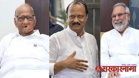 Maharashtra Political Crisis :