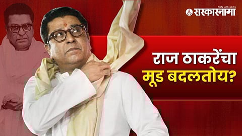 Raj Thackeray