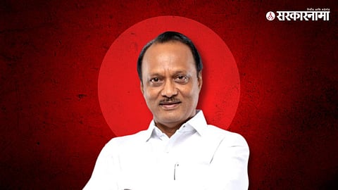 DCM Ajit Pawar News