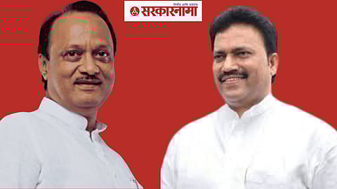 Ajit Pawar, Shashikant Shinde