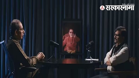 Uddhav Thackeray Interview :