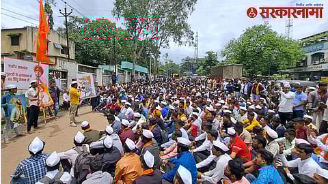 Sambhaji Bhide supporters Morcha