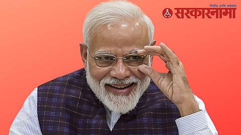 Narendra Modi