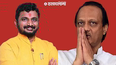 Amol Mitkari, Ajit Pawar