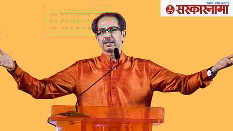 Uddhav Thackeray