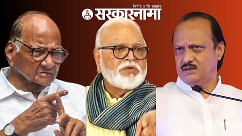 Sharad Pawar, Chhagan Bhujbal & Ajit Pawar