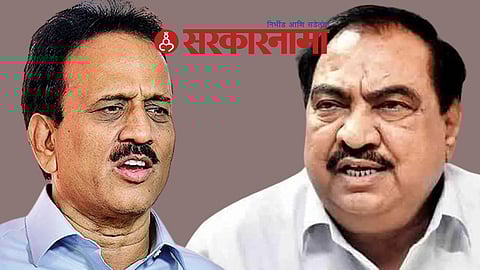 Girish Mahajan & Eknath Khadse