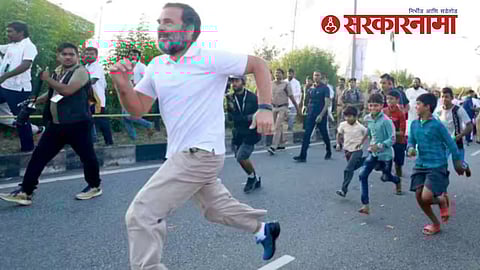 Rahul Gandhi Knee Problem