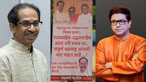 Uddhav Thackeray-Raj Thackeray comes together: