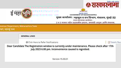 Department of Revenue