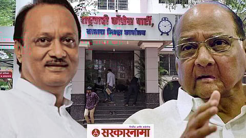 Ajit Pawar, Sharad Pawar