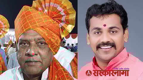 Purna Sugar Factory News