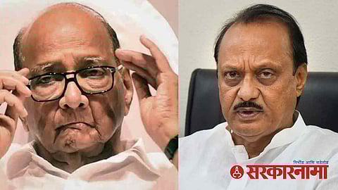 Sharad Pawar - Ajit Pawar