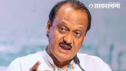 Ajit Pawar News :