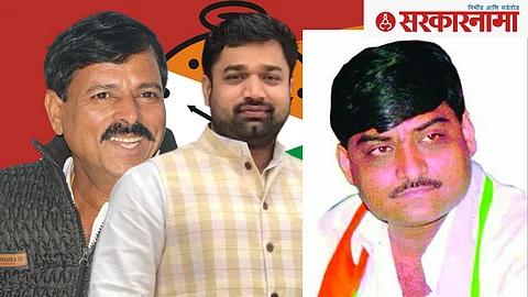 Krishna Andhare, Sangram Gawande and Vijay Deshmukh