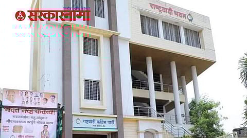 Beed Ncp Political News