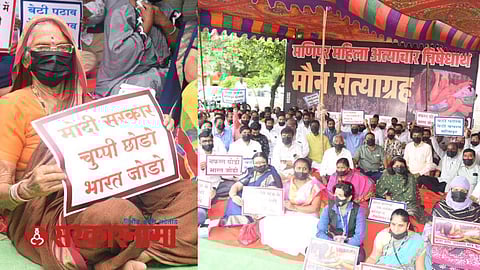 Protest Against Manipur incident