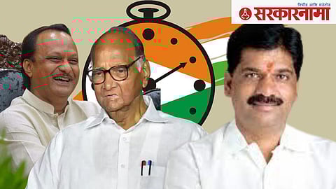 Ajit Pawar, Sharad Pawar and Duneshwar Pethe