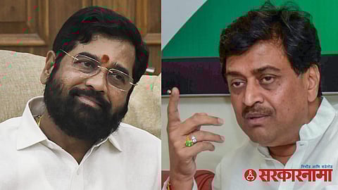 Ashok Chavan On Eknath Shinde MLAs :