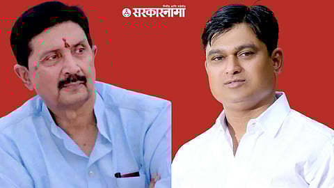 Ramraje Naik Nimbalkar, Mahesh Shinde